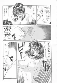 [Ikoma Ippei] Sentensei Dorei - Onna Kyoushi Hen