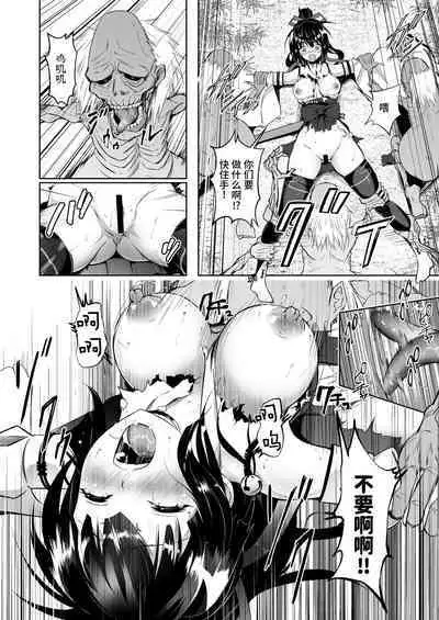 [Poison (Rabbit Room)] Mikogami-Sama -THE BADEND- [Chinese] [这样很好=汉化组合] [Digital]