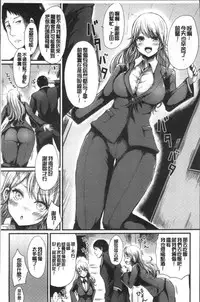 [Haruyukiko] Yuruyuru kitsukitsu [Chinese]