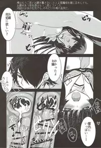 (CT30) [Nekomarudow (Tadima Yoshikazu)] Koi Shigure (Jigoku Shoujo)