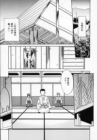 [Yuuki] Sister Complex