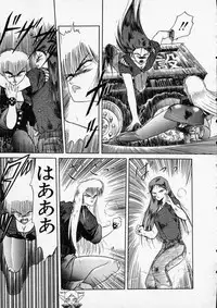 [Tennouji Kitsune] Rape + 2πr Vol 3