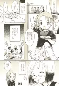 [Shiawase Manjuu (Shiawase 1500)] Shiawase Strawberry (Ichigo Mashimaro)