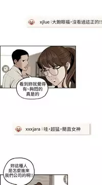 中文韩漫 淫stagram Ch.0-5 [Chinese]