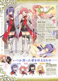 Dengeki Moeoh 2012-06 (new)