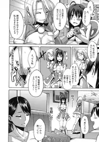 [ShindoL] Sarashi Ai [Decensored]