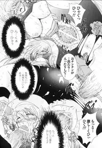 [Anthology] Sennou Heroine Anthology Comics