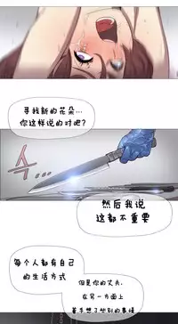 HouseHold Affairs 【卞赤鲤个人汉化】1~32话(持续更新中)