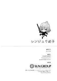 (COMIC1☆11) [AYUEST (Ayuya)] Shinjuku Maigo (Fate/Grand Order) [English]