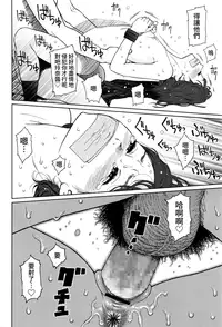 [Higashiyama Show] Implicity episode 03 (COMIC LO 2016-09) [Chinese] [4K漢化組]