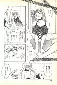 [Umino Yayoi] Chigyaku no Heya - A Shameful Punishment Room