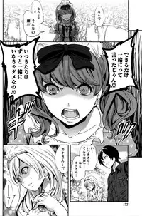 Monthly Vitaman 2016-01