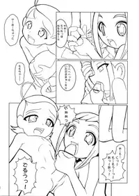 (C61) [Kaiteisinden (Kuroore, Rentaichou)] Turutama 3 (Ojamajo Doremi)