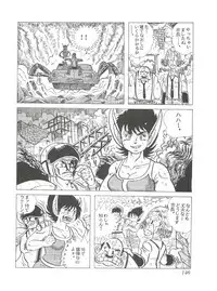 [Studio SFC] Comic Media Vol.2