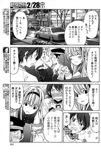 [Kobayashi Takumi] Crystal Days Ch. 1-13