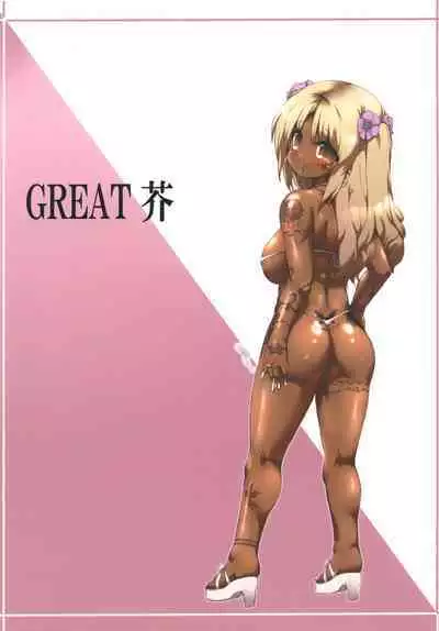 Yuka Bitch Ibunka Kouryuu no Jikan | Yuka the Slut - Cultural Exchange Time