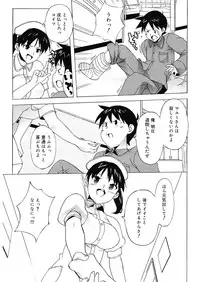 [Takuji] M Kyoushi Mochizuki Sensei no Himitsu [Digital]