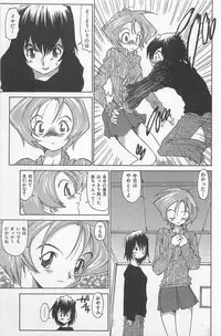 [Saitani Umetarou] Hot Spot