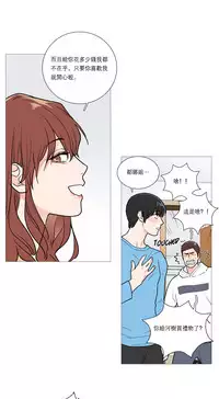 [The Jinshan] Sadistic Beauty Ch.1-29 [Chinese] [17汉化]