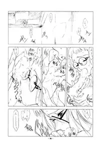 [Uroboros (Hiroyuki Utatane)] Pure Pure 2nd Edition