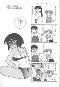 (C59) [UGO (Ichiba Koushi)] Azumanga Joou 21 Seiki - Queen Chiyo (Azumanga Daioh)