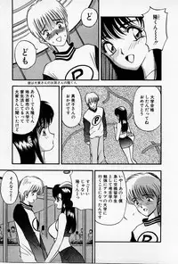 [AKIRA] Mamiko no Trip Paradise 4