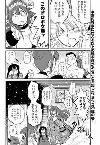 COMIC Men's Young 2009-02