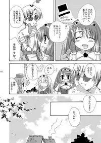 [Sendan (Okosama Lunch)] Mahoutsukai ni Naru Houhou pinkslot (Ragnarok Online) [Digital]