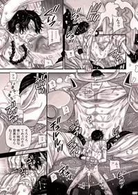 [Hariko no Tora (Midoh Torako)] MESHIBITO (One Piece) [Digital]