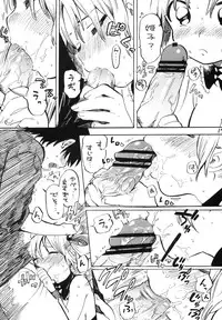 (C83) [Ponzu Ame (Amezawa Koma)] Himeko-chan ni Onegai desu 2