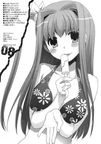 (SC48) [Digital Lover (Nakajima Yuka)] Rough Sketch 54 (Various)