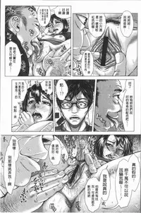 [Blman] Hobetsu Ichigo Hakusho [Chinese]