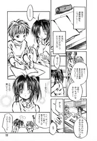 [Ayase Satomi] Natsuiro Shoujo