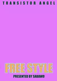 [Transistor Angel] FREE STYLE