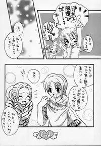 [73feti (Hinoe Nami)] ULTRA PIECE (One Piece)