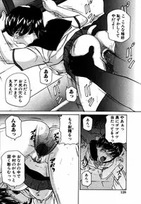 Comic Hime Dorobou 2006-12