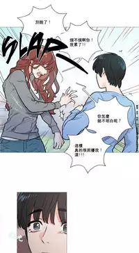 [The Jinshan] Sadistic Beauty Ch.1-29 [Chinese] [17汉化]