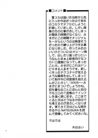 (C73) [Cool Brain (Kitani Sai)] ANGEL PAIN Extra 5 -NATSUTSUKA-