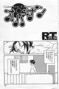 COMIC Shitsurakuten 2004-05