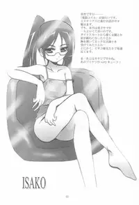 (SC37) [Studio BIG-X (Arino Hiroshi)] MOUSOU Mini Theater 22 (Various)