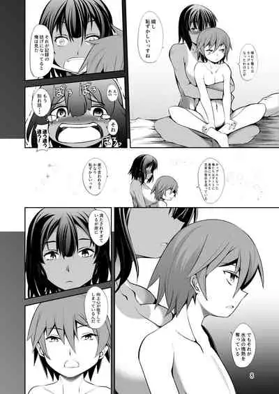 Dekkai Kouhai to Chicchai Senpai wa Mou Gaman Dekinai!