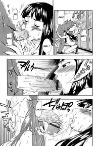 [Azuma Tesshin] Boku no Kawaii Oneesan [English] [Tigoris]