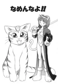 [Chunrouzan] Shoujo Bokujou