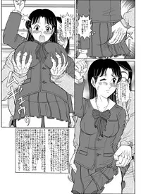 [Starry Sky (Komaki Tamotsu)] Jubaku no Mermaid [Digital]