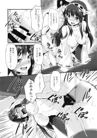 (C85) [Makuu Gundan (Shinozuka Atsuto)] Makuu KC Tsuushin (Kantai Collection -KanColle-)