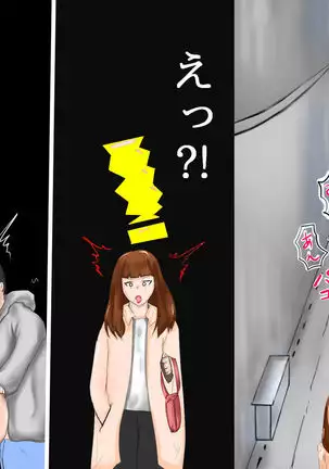 Tama-chan no! Dosukebe Houkago Routine