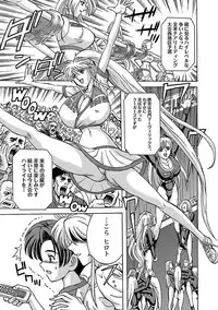 [Hasebe Mitsuhiro] Kinpatsu Bakunyuu Seisho - Blonde Rape Bible [Digital]