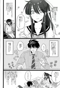 (C89) [Bassroom (Naganolila)] Koi wa Mizuiro (Drifters)