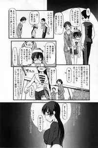 [Horihone Saizou] Heiansho Aikoukai