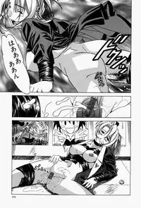 [Shiomi Yuusuke] Haitoku no Ai